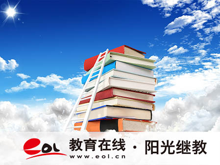 溫州成人自考報(bào)名需要哪些資料？費(fèi)用是多少？