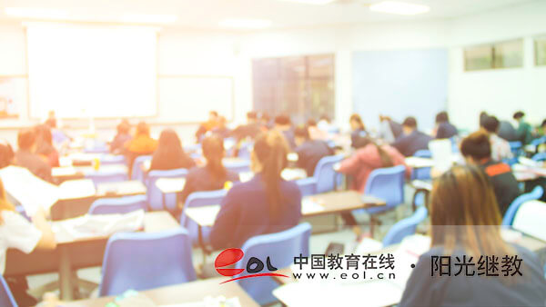 自考企業(yè)管理專業(yè)難嗎？報名條件高嗎？