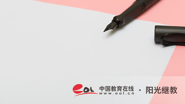 小學學歷可以報名自考哪些專業(yè)？多久能畢業(yè)？