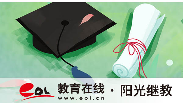 自考命題標(biāo)準(zhǔn)是什么？推薦報(bào)名什么專業(yè)？