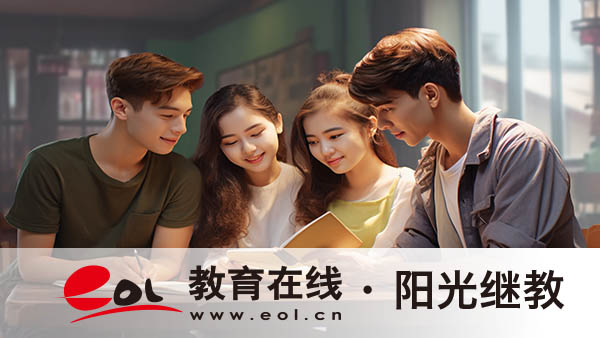 廈門首次報(bào)名自考流程有哪些？要滿足哪些條件？