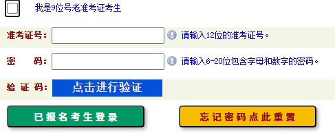 2026年4月河南省濟源市自考報名官網(wǎng)